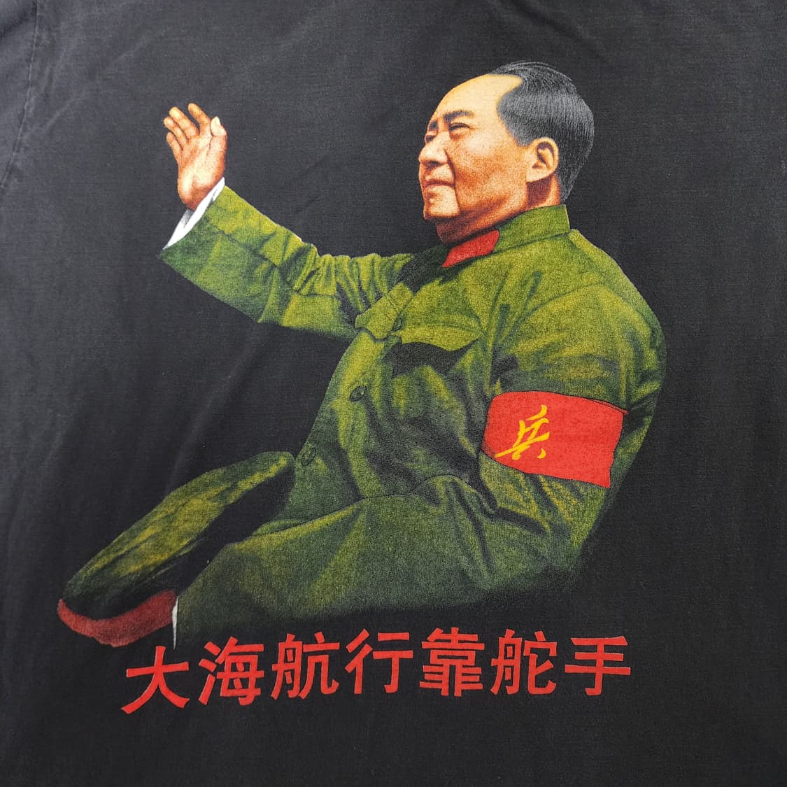 [XL] 80-90s 마오쩌둥 빈티지 티셔츠 not ERD 상품이미지2