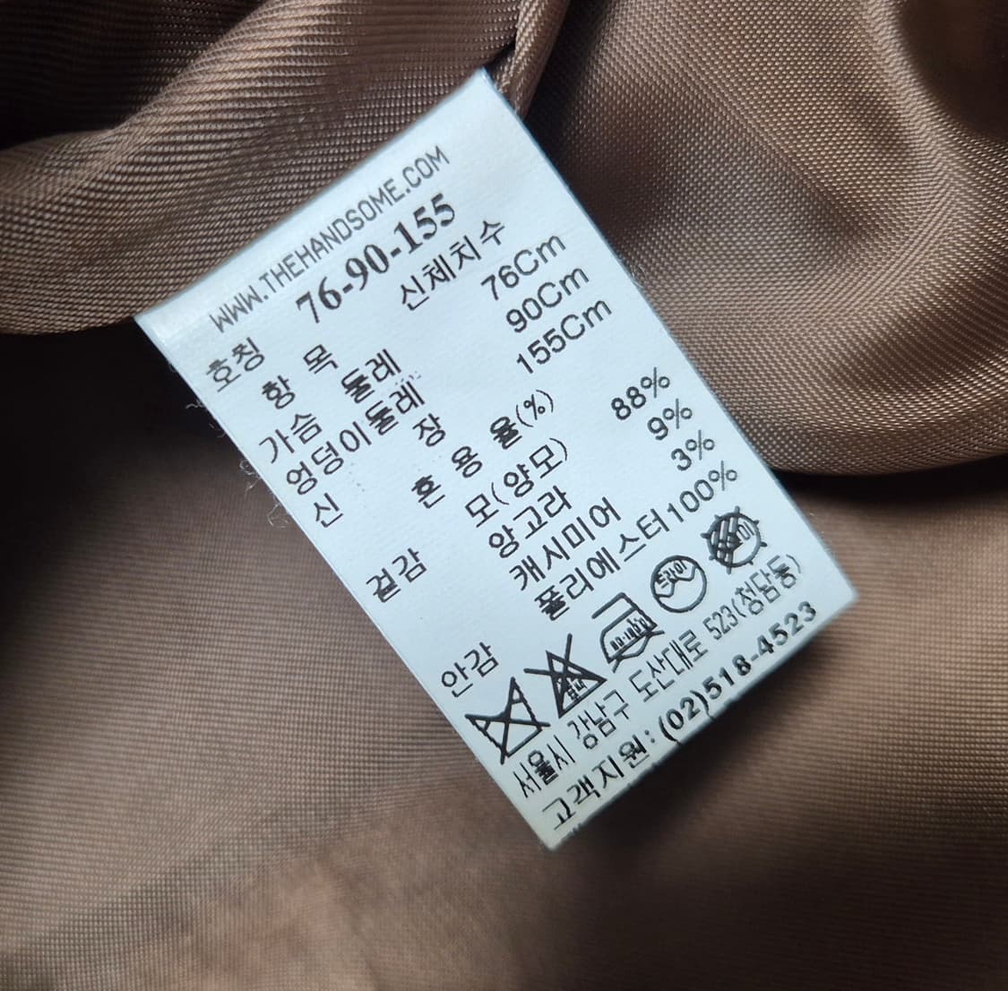 한섬 SJSJ 울 코트 상품이미지3