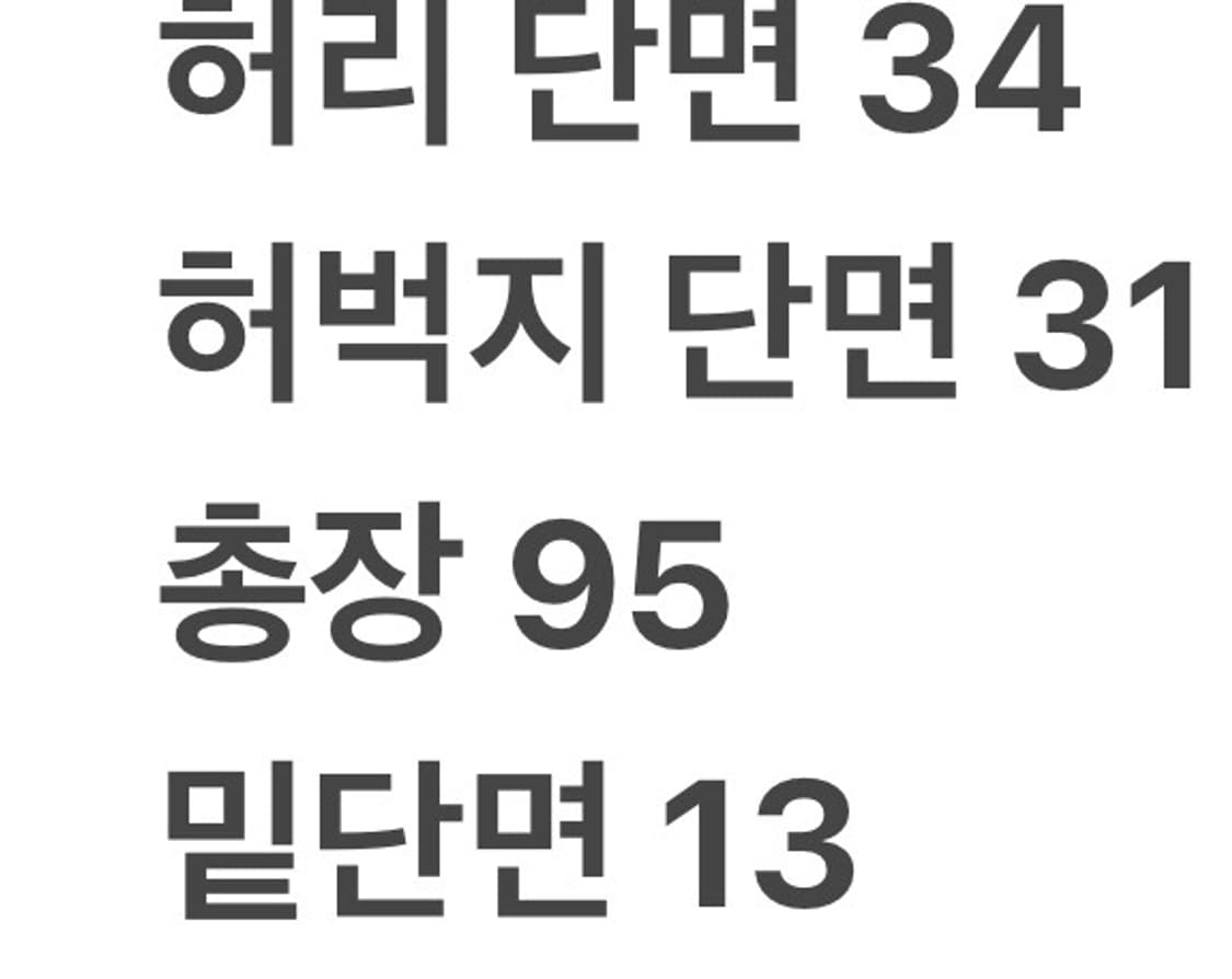 [정품/34] COS 코스 코튼 팬츠 b17 상품이미지7