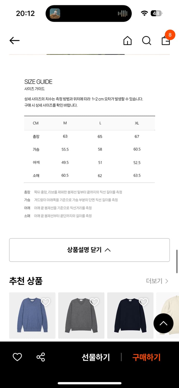 에드워드맥스 E-NOAH 베이비알파카 브이넥 오버핏 니트 XL 상품이미지4