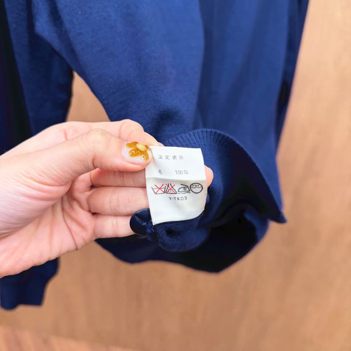 크리스찬 디올 긴팔 니트 가디건 무지 배색 원 버튼 디테일 블루 상품이미지7