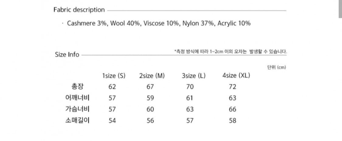 MMGL(엠엠지엘) / 카라 니트 브라운 / 2사이즈 [M] 상품이미지2