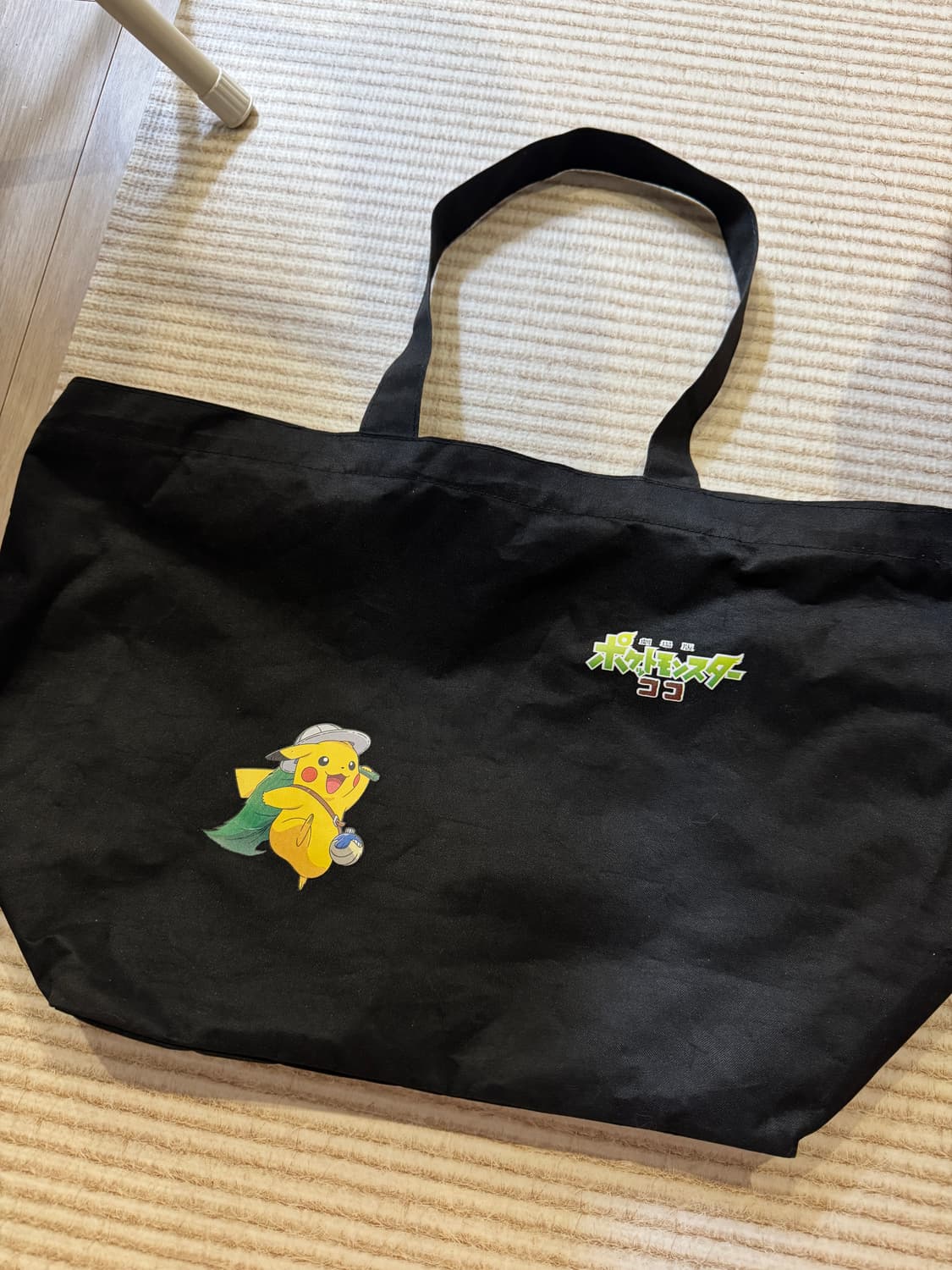 포켓몬 피카츄 토트백 상품이미지2