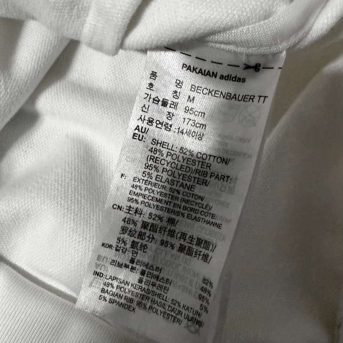 아디다스 베켄바우어 화이트 져지 상품이미지4