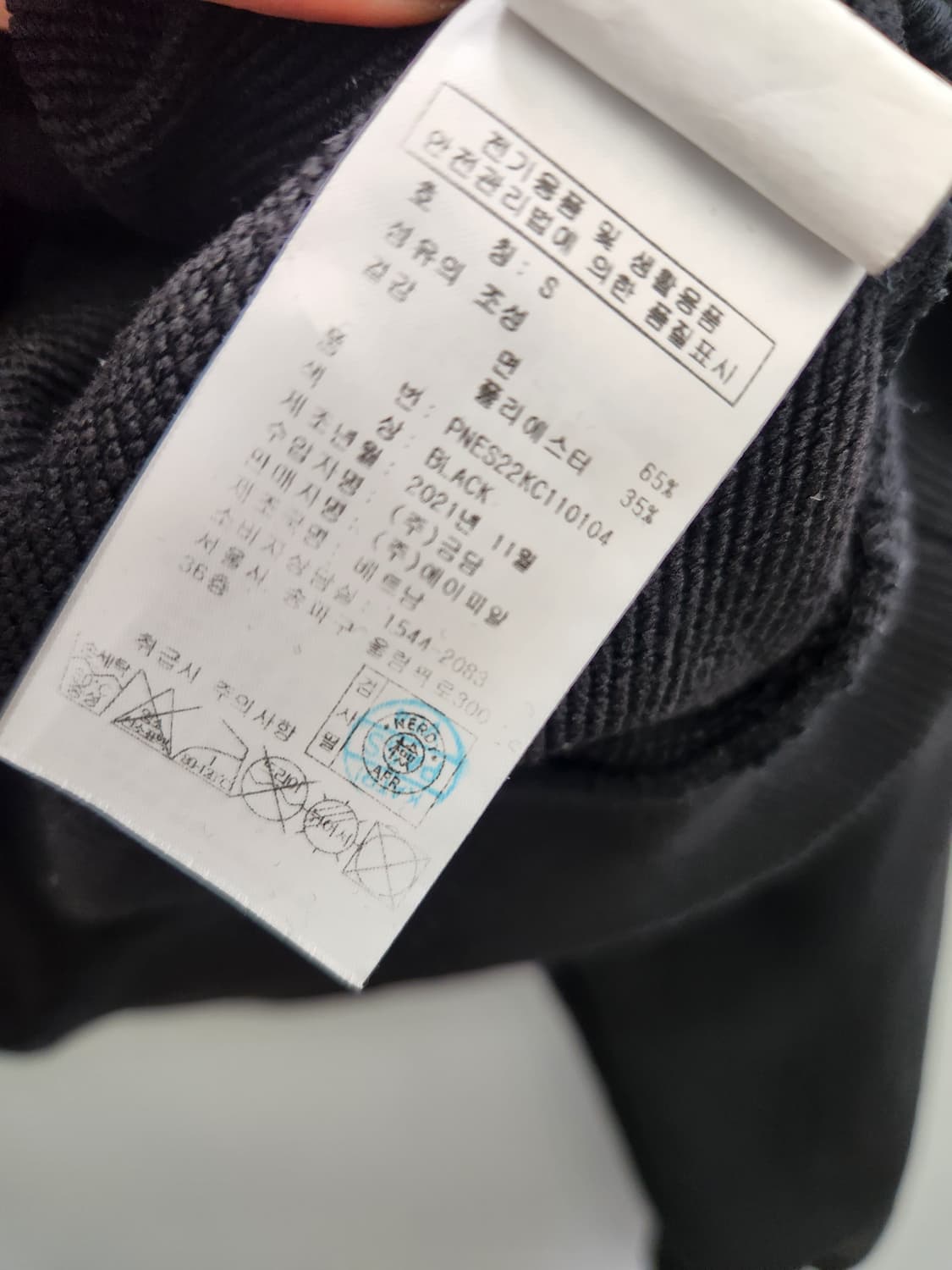 널디 프린팅로고 크롭 스웻셔츠 맨투맨_21년 상품이미지7