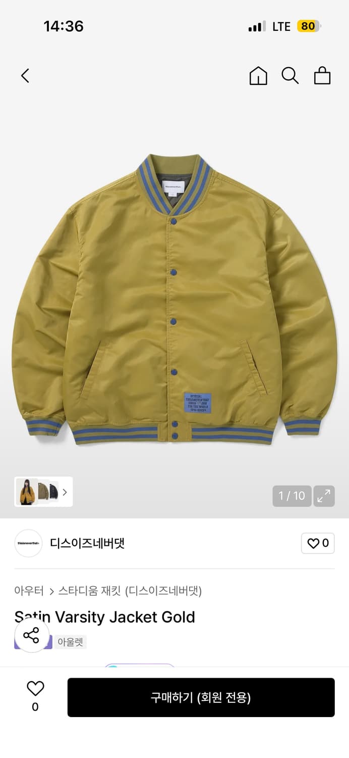 디스이즈네버댓 스타디움 자켓 L 상품이미지5