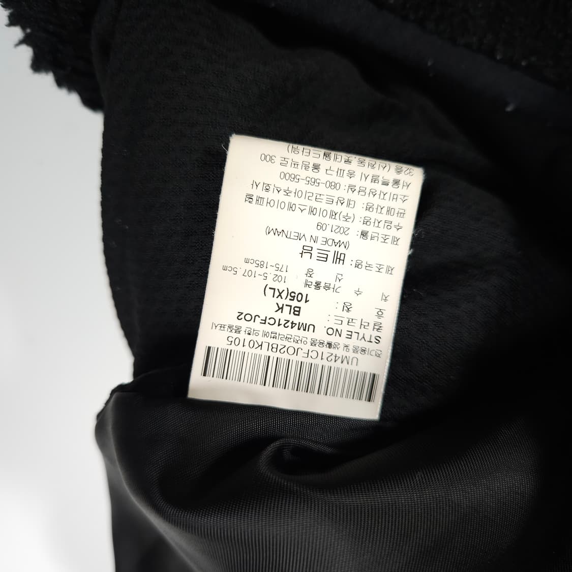 엄브로 빅로고 후리스 블랙 상품이미지7