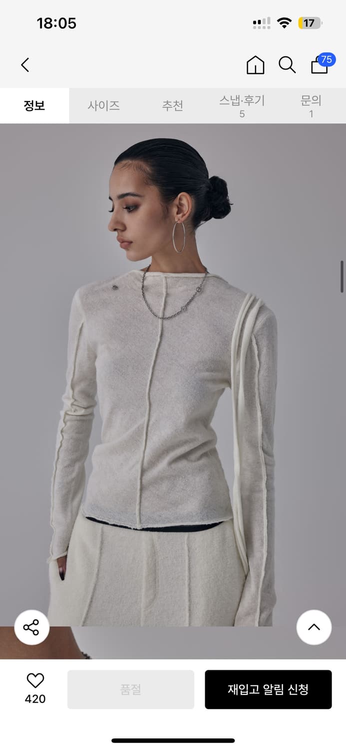 트리밍버드 롱슬리브 상품이미지1