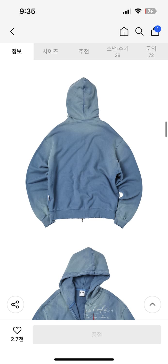 트래블 세인트 워시드 후드 집업 블루 상품이미지5