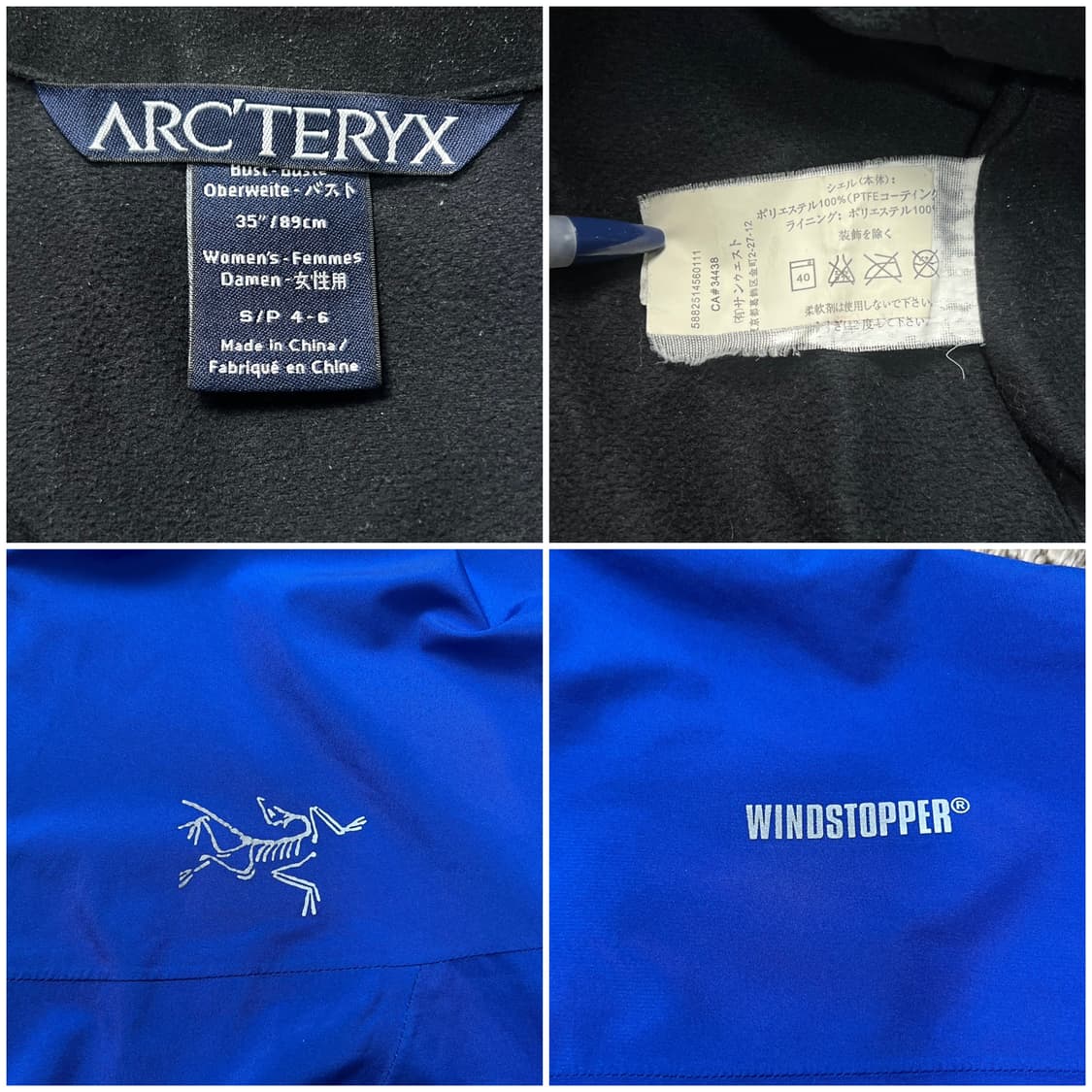 아크테릭스 윈드스토퍼 자켓 블루 S 상품이미지3
