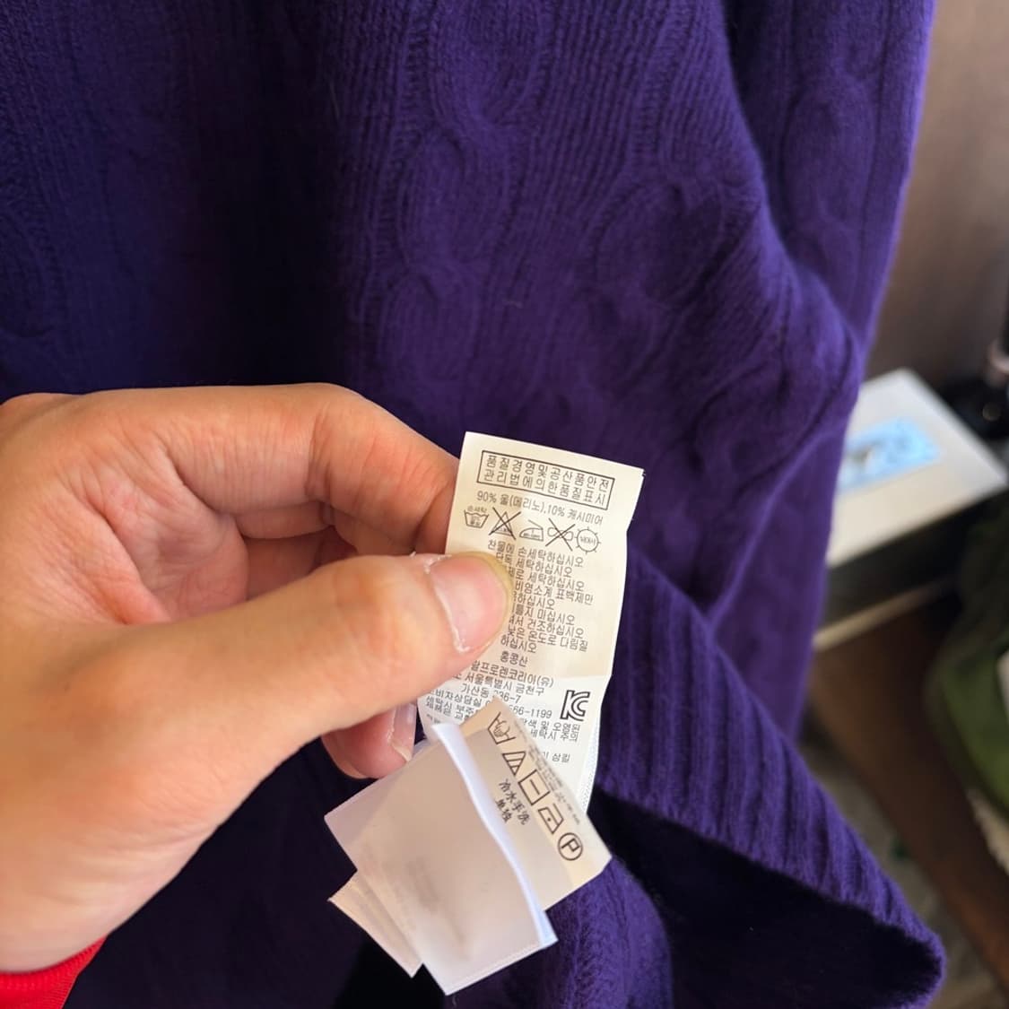 15296 -폴로랄프로렌 퍼플 케이블 울 니트 (울90%캐시미어10%) 상품이미지5