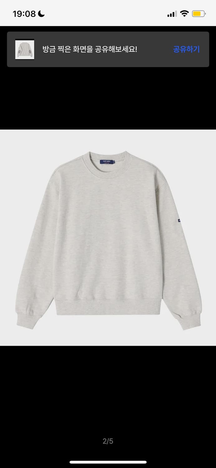 세인트제임스 봉봉 맨투맨 M 상품이미지2