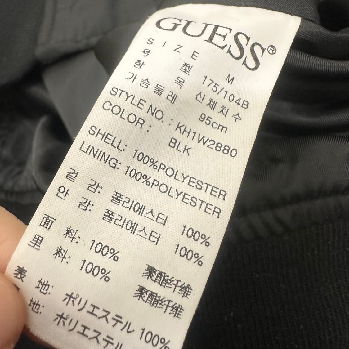 GUESS 게스 봄버 바람막이 점퍼 자켓 블랙 M 상품이미지8