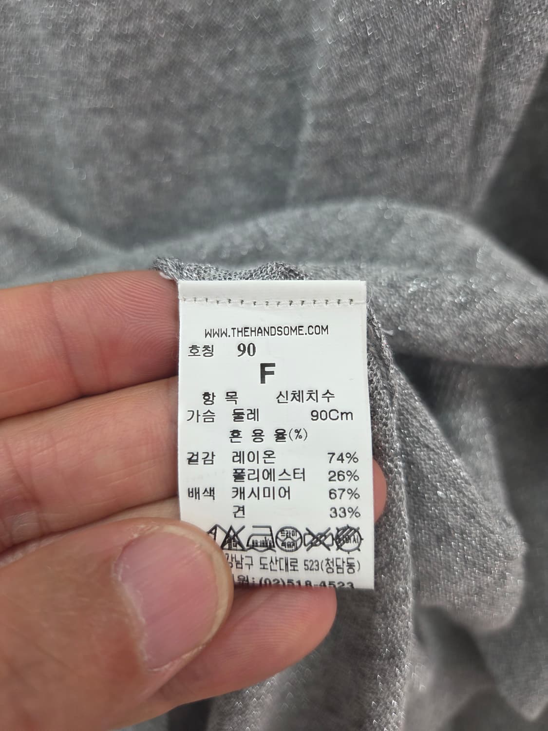 F 한섬 타임 TIME 캐시미어 회색 여성 반짝이 니트 상품이미지6