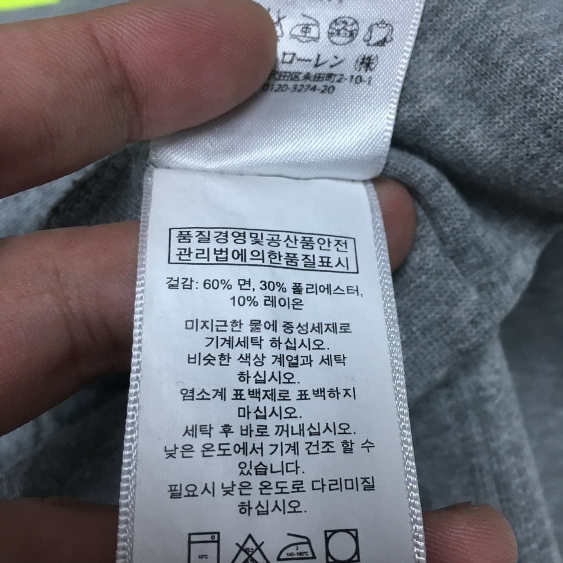 폴로 90'S 빅포니 후드티 DD12 상품이미지3