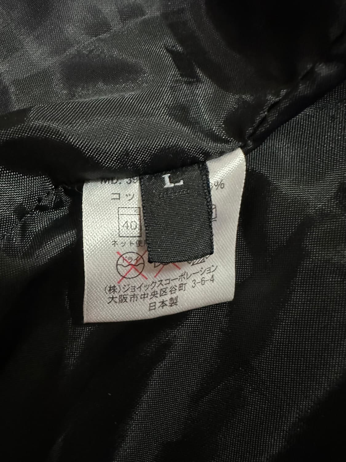 와코마리아 m-65 L 상품이미지7