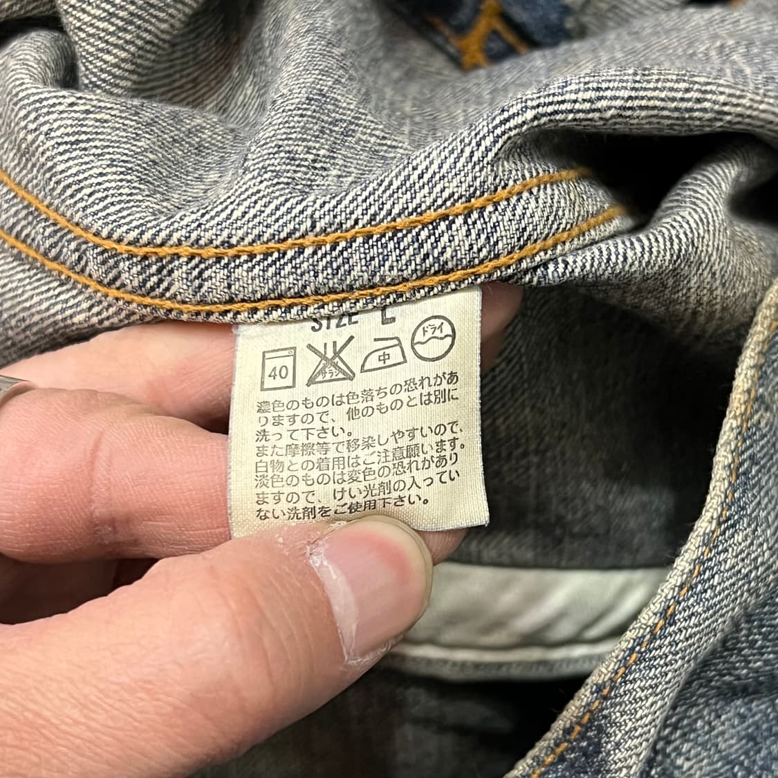  리바이스 데님 트러커 집업 자켓 y15182 상품이미지8