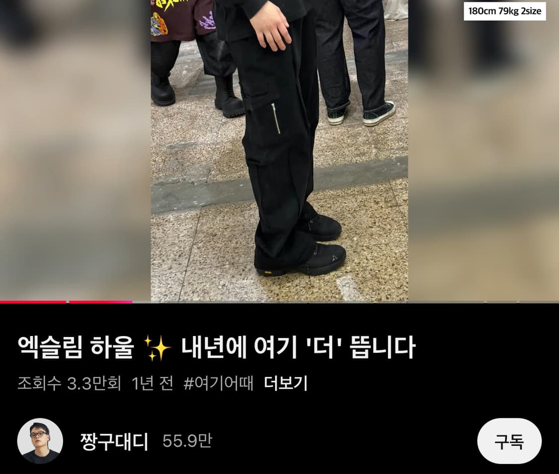 xlim ep4 팬츠 상품이미지4