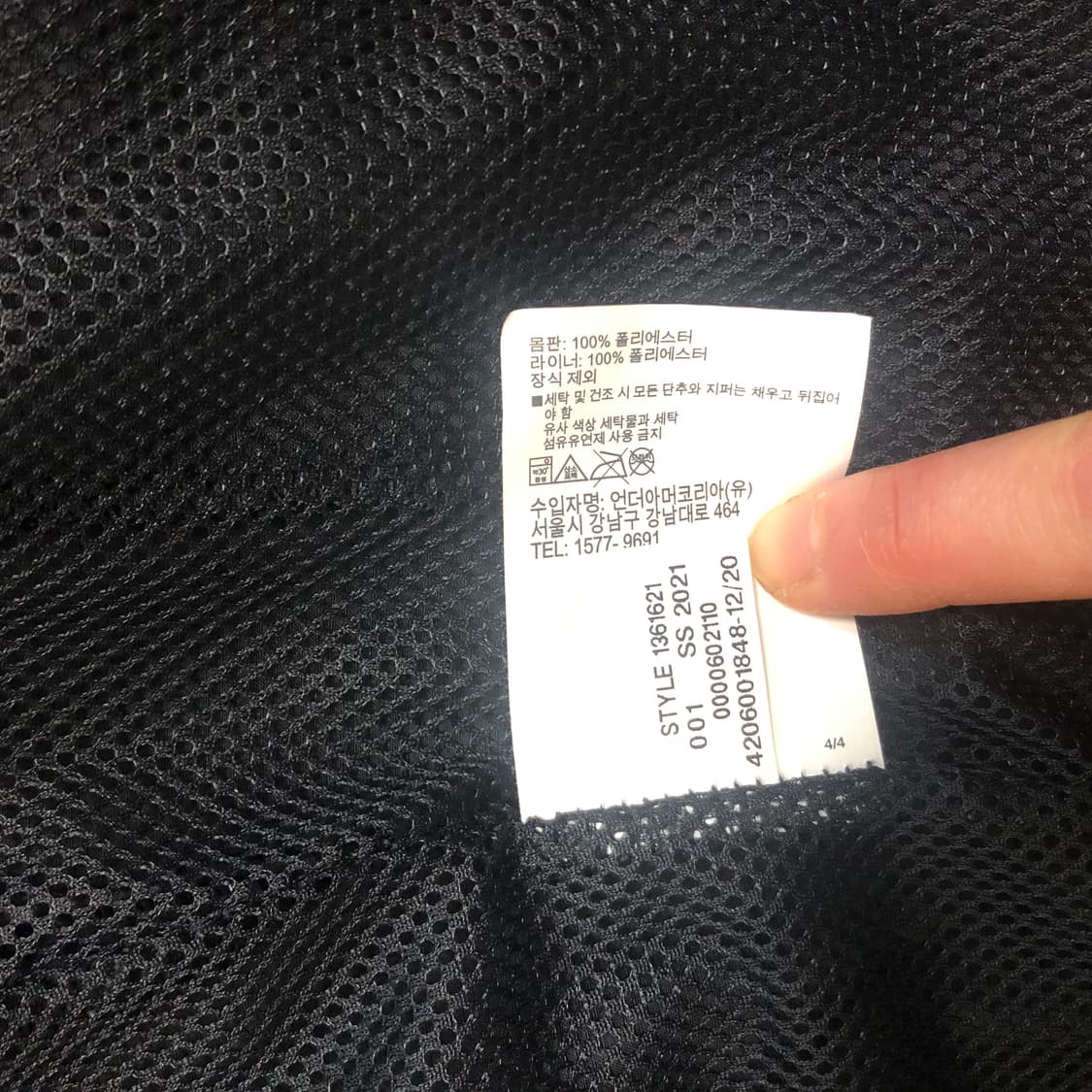 UA 윈드브레이커 바람막이 상품이미지5