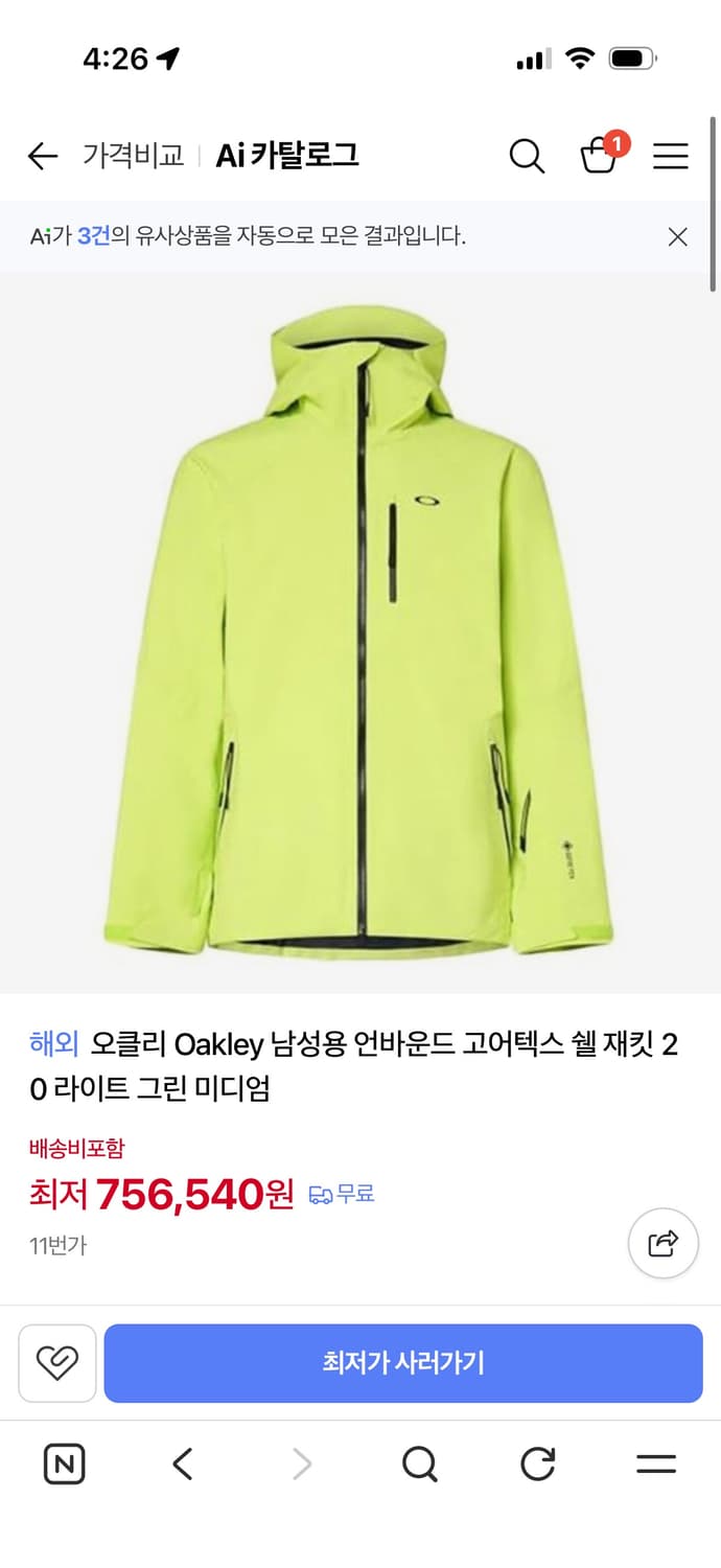 오클리 Oakley 남성용 언바운드 고어텍스 쉘 재킷 2.0 상품이미지3