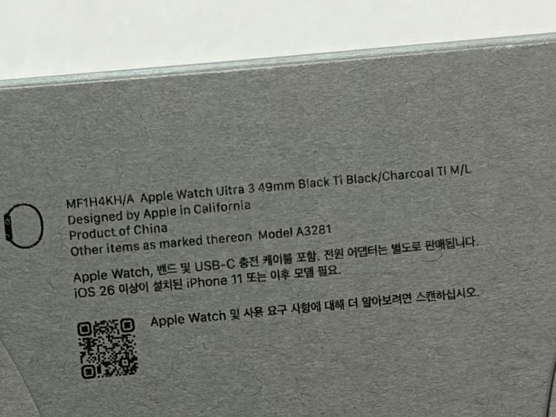 애플워치 / 울트라3 49mm 블랙 티타늄 상품이미지4
