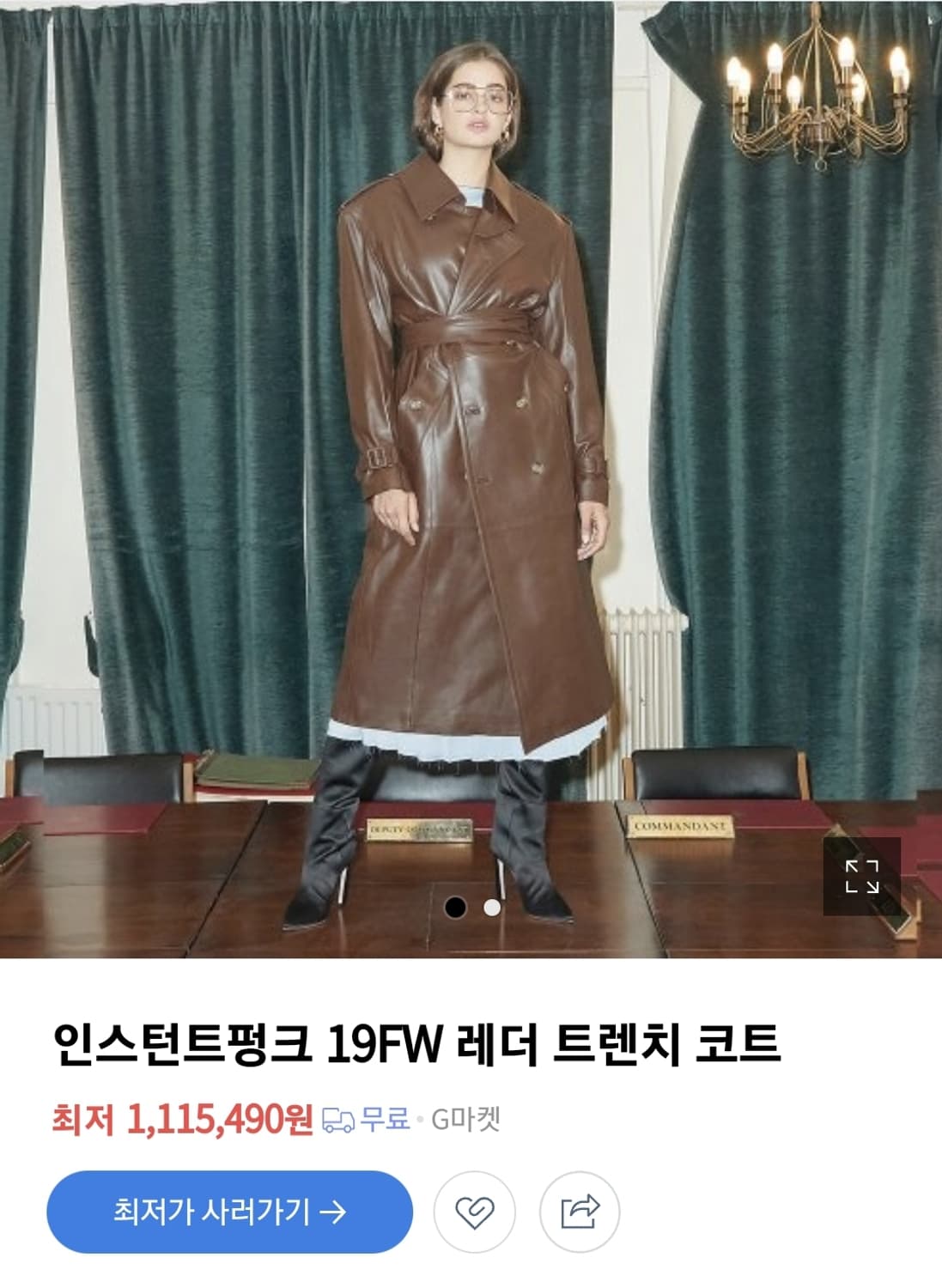 [새상품] 인스턴트펑크 양가죽 레더 트렌치 코트 블랙 상품이미지3