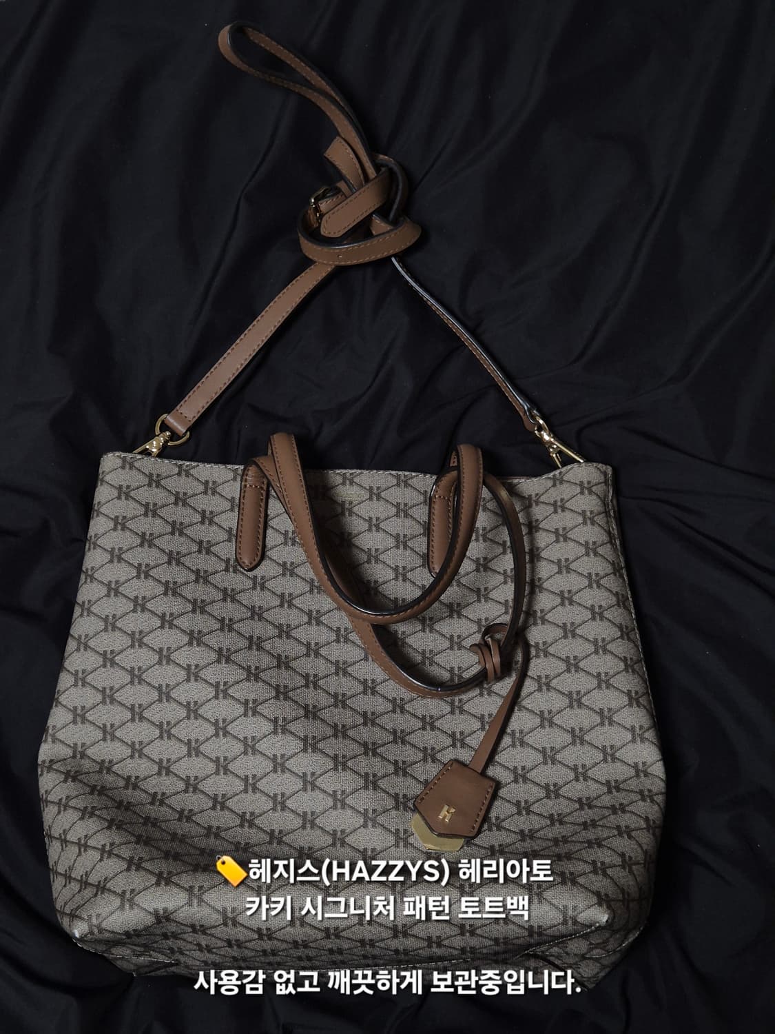 헤지스(HAZZYS) 헤리아토 카키 시그니처 패턴 토트백 상품이미지1