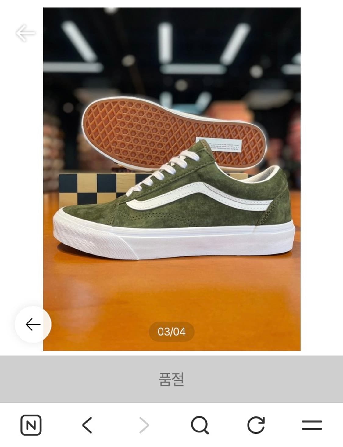 (새상품) 반스 올드스쿨 남녀공용 피그스웨이드 카키 새상품260사이즈 상품이미지2