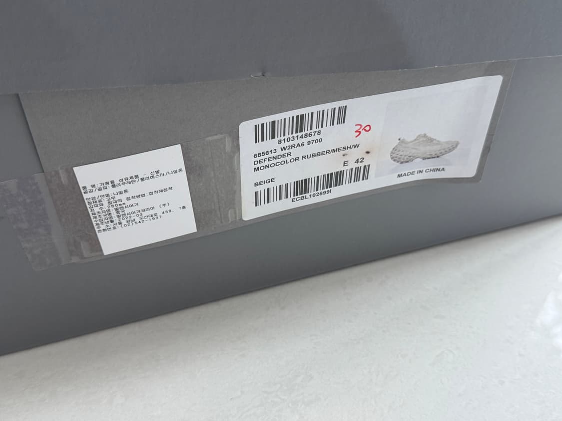 발렌시아가 디펜더 42 상품이미지7