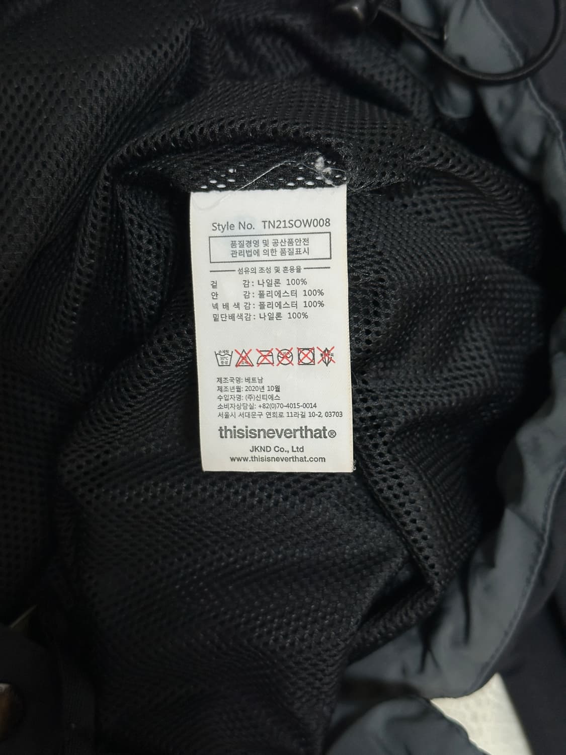 디스이즈네버댓 바람막이 상품이미지4