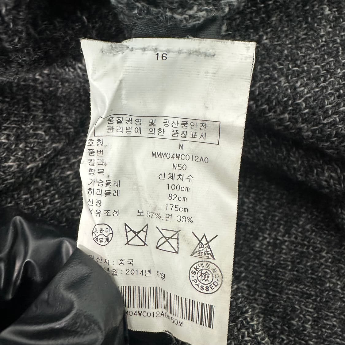 클럽모나코 자켓형 니트 가디건 상품이미지4