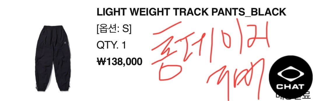 (새상품)미스치프 롬버스 팬츠 상품이미지6