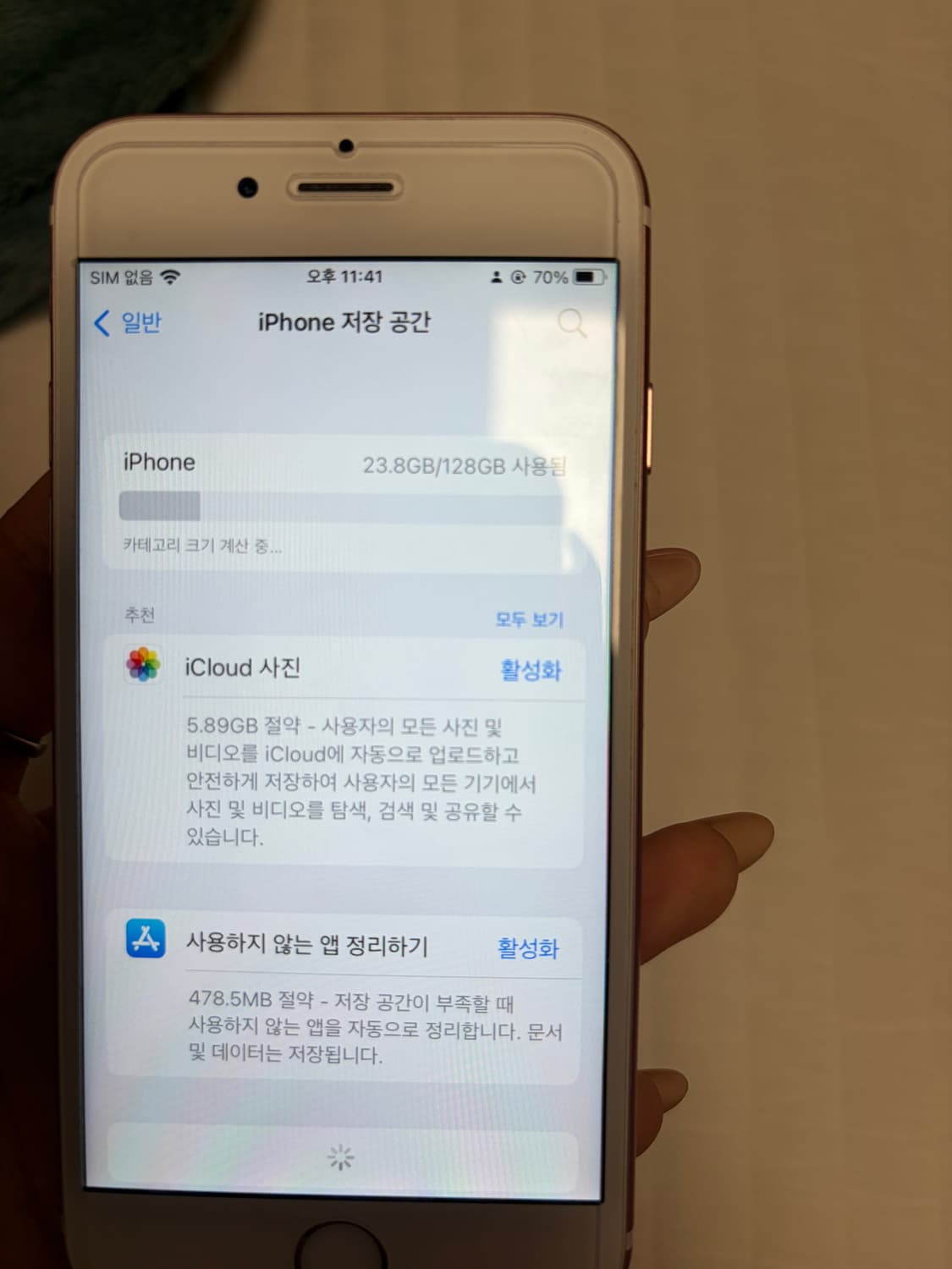 아이폰 6s 로즈골드 128기가 배터리 100 상품이미지3