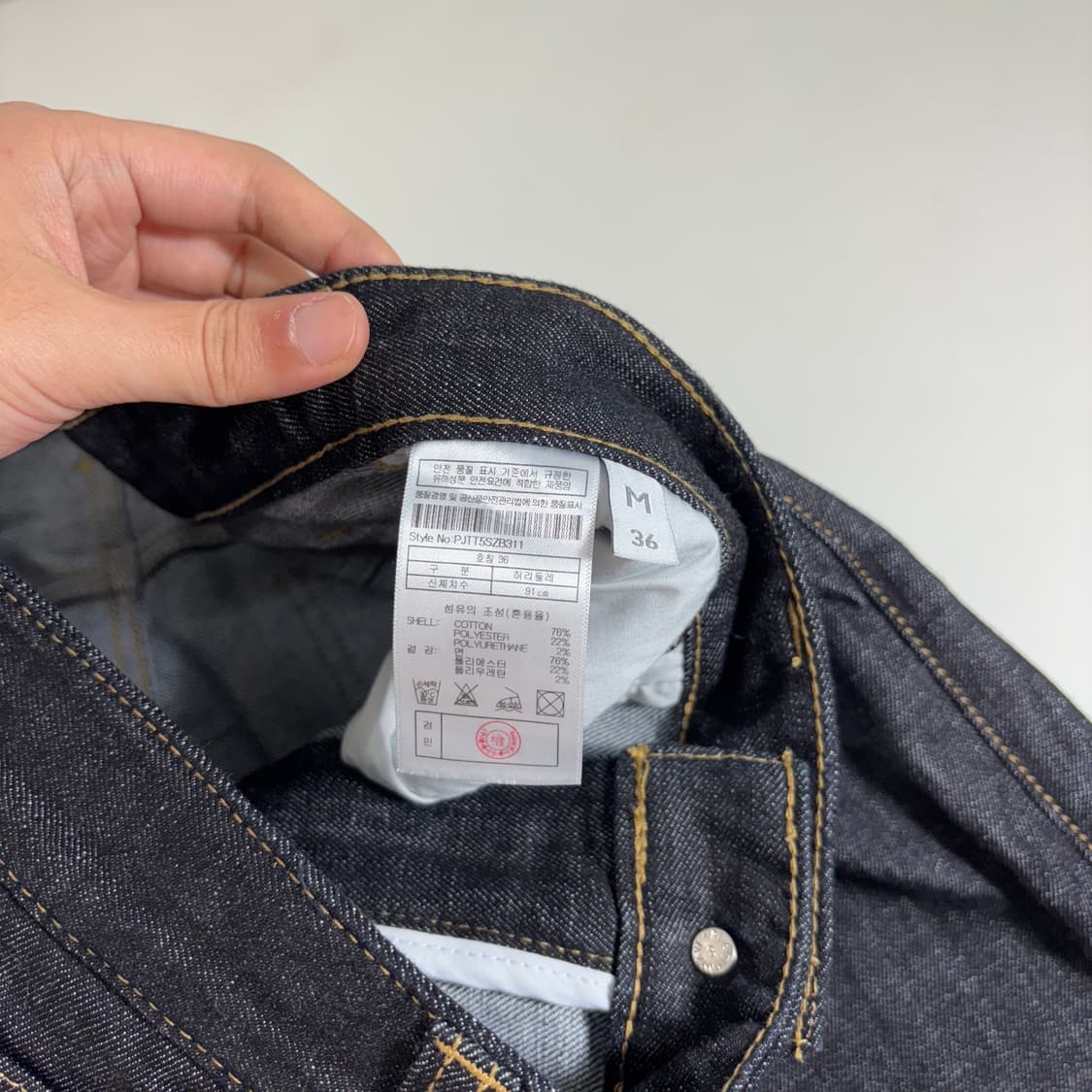 M 플랙진 레귤러핏 생지 스티지 청바지 데님팬츠 상품이미지6