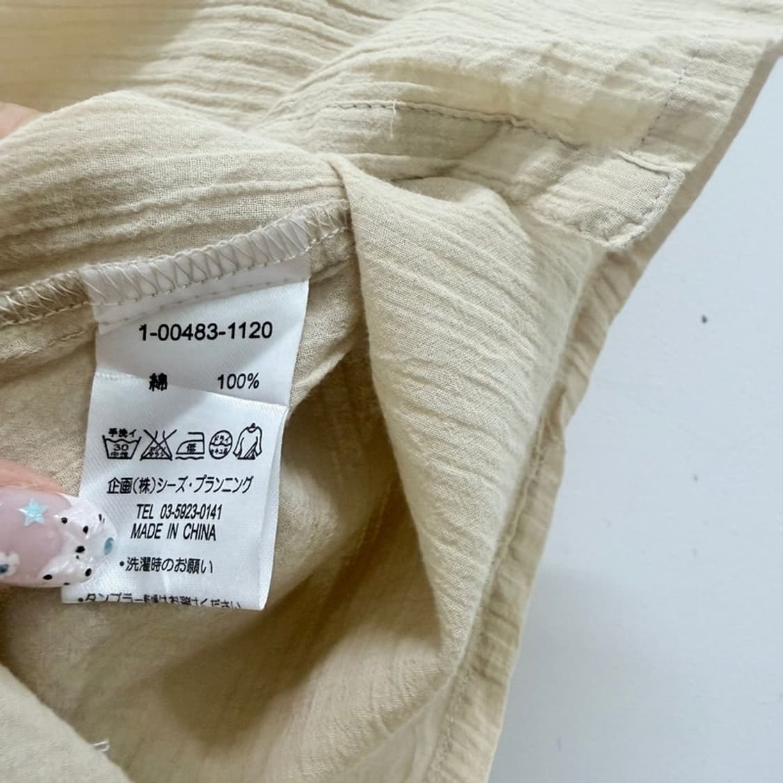 드럭스토어 베이지 레이스 블라우스 상품이미지7