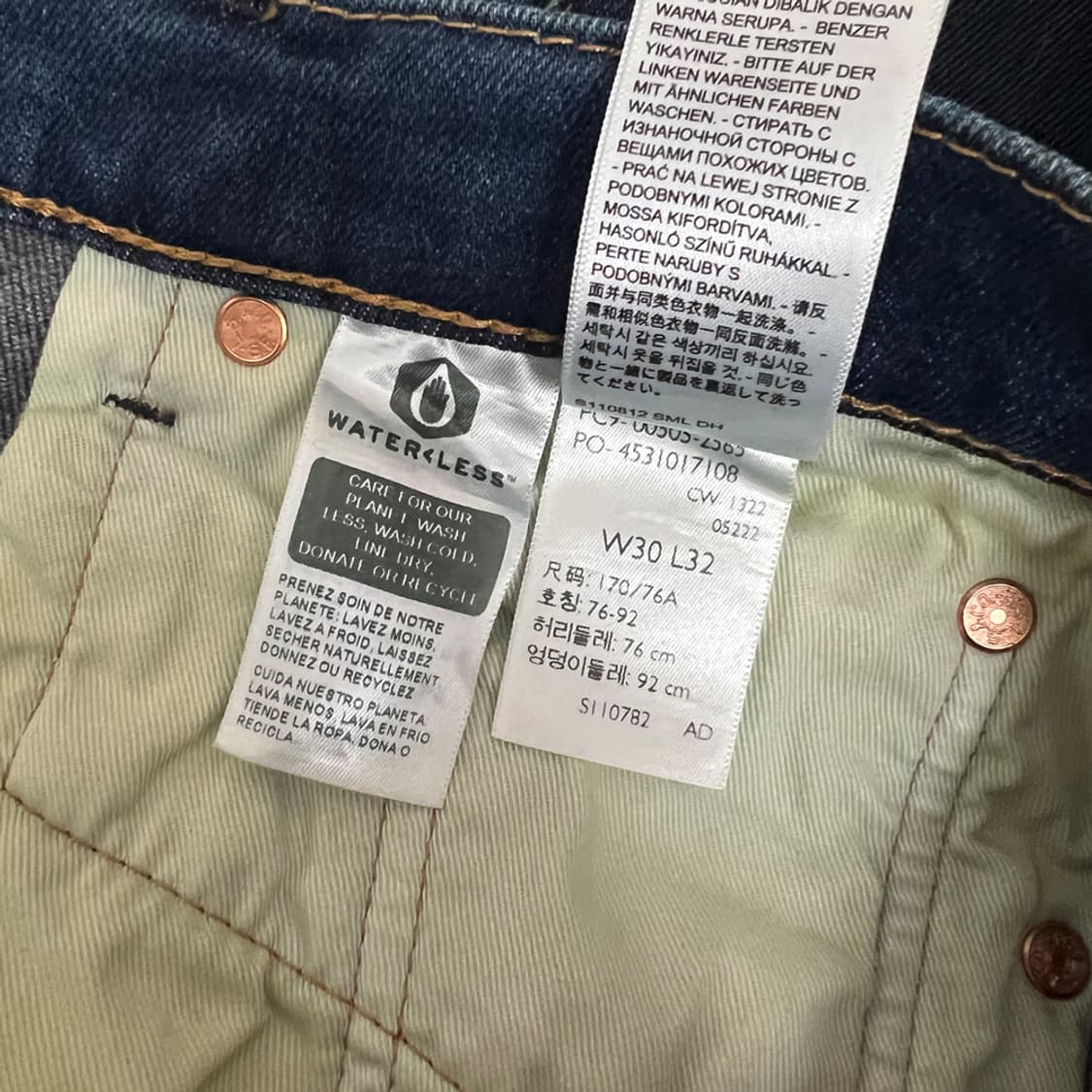 리바이스 프리미엄 505 블랭크탭 데님 팬츠 청바지 30 상품이미지7