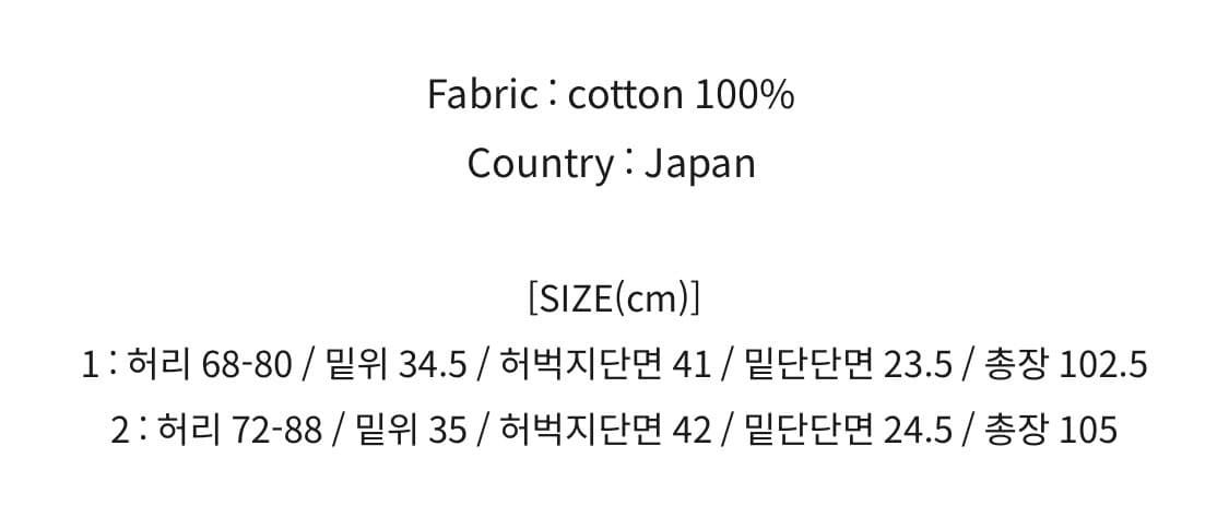 오디너리피츠 퍼티그팬츠 팝니다 상품이미지5
