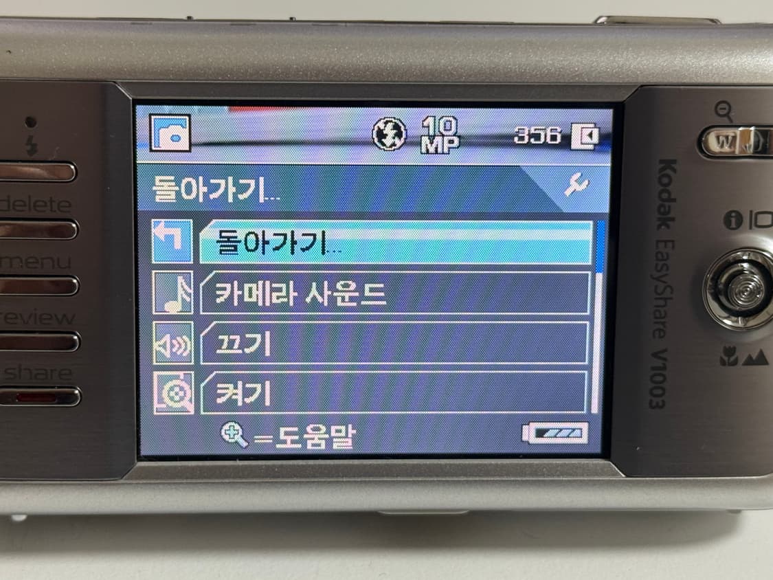 코닥 이지쉐어 v1003 빈티지디카 상품이미지7