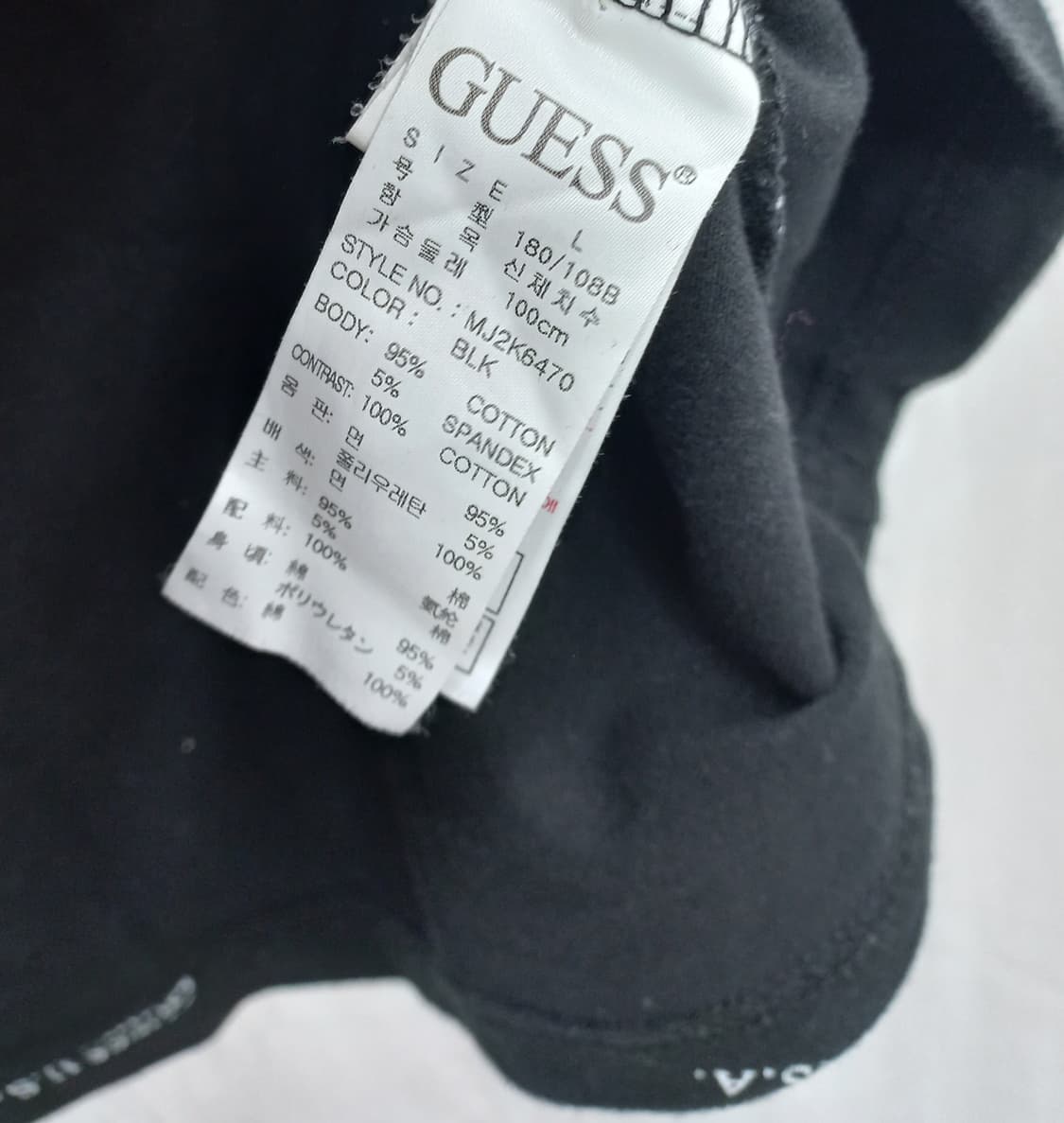 GUESS U.S.A. 로고 패턴 폴로 티셔츠 L (여 95) 상품이미지3