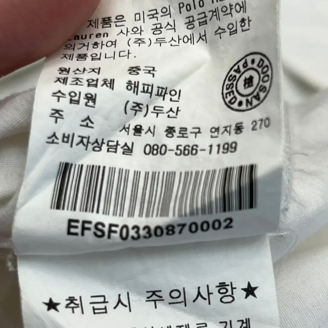 폴로랄프로렌 여성 셔츠 (2) 상품이미지5