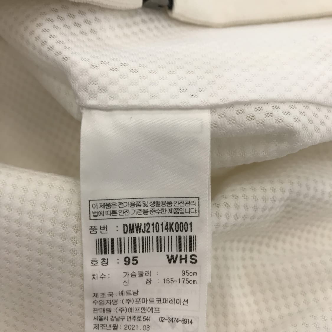 디스커버리 윈드레이저 바람막이 [95] 상품이미지6