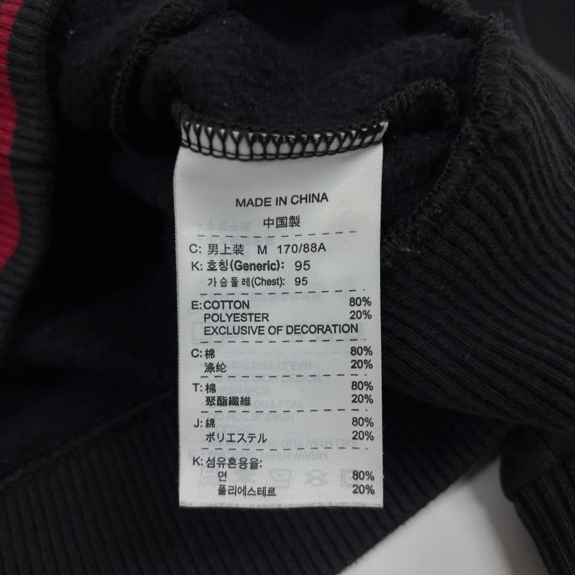 나이키 00s 코튼 자켓 상품이미지9