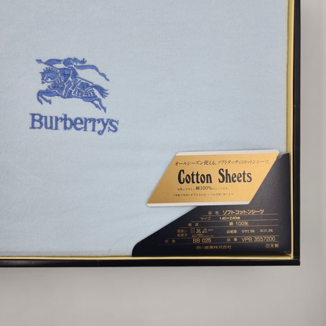[미사용품] BURBERRYS 버버리 코튼 면 시트 패드 블랭킷 블랑킷 상품이미지3