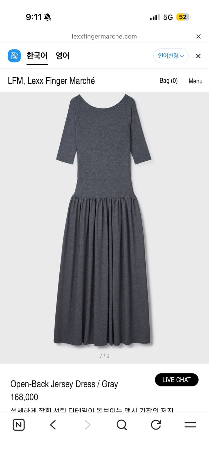 LFM Open-Back Jersey Dress Grey 상품이미지3