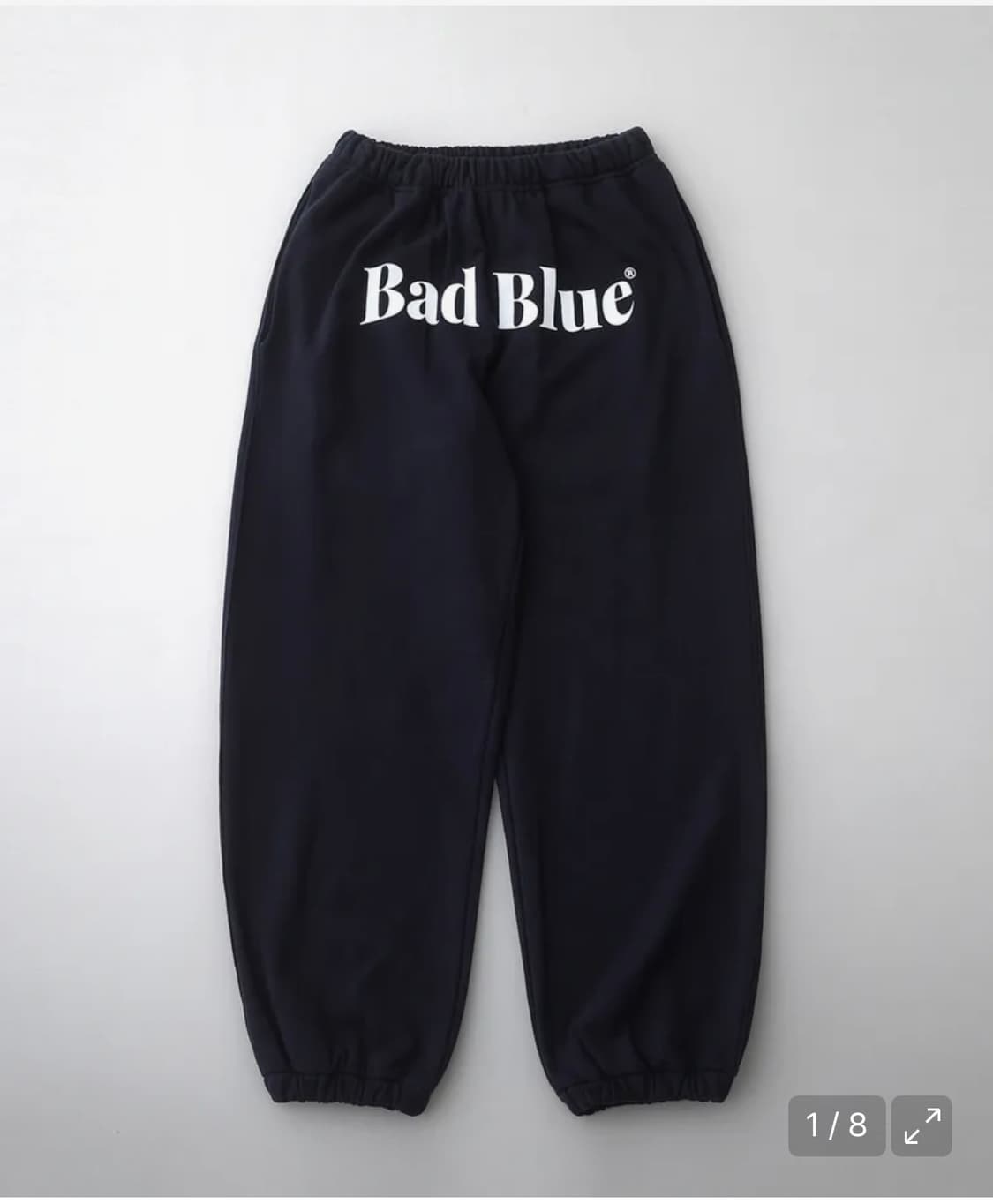 배드블루 로고 스웨트 팬츠 네이비 2 구효민 착용 상품이미지1