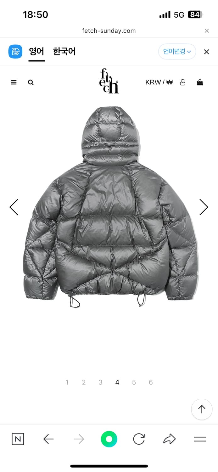 패치선데이 패딩 fetch 패딩 상품이미지2