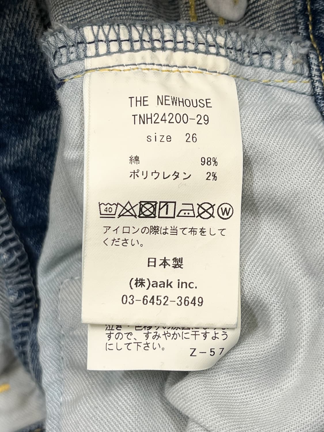 The Newhouse TNH 밀턴 진스 상품이미지6