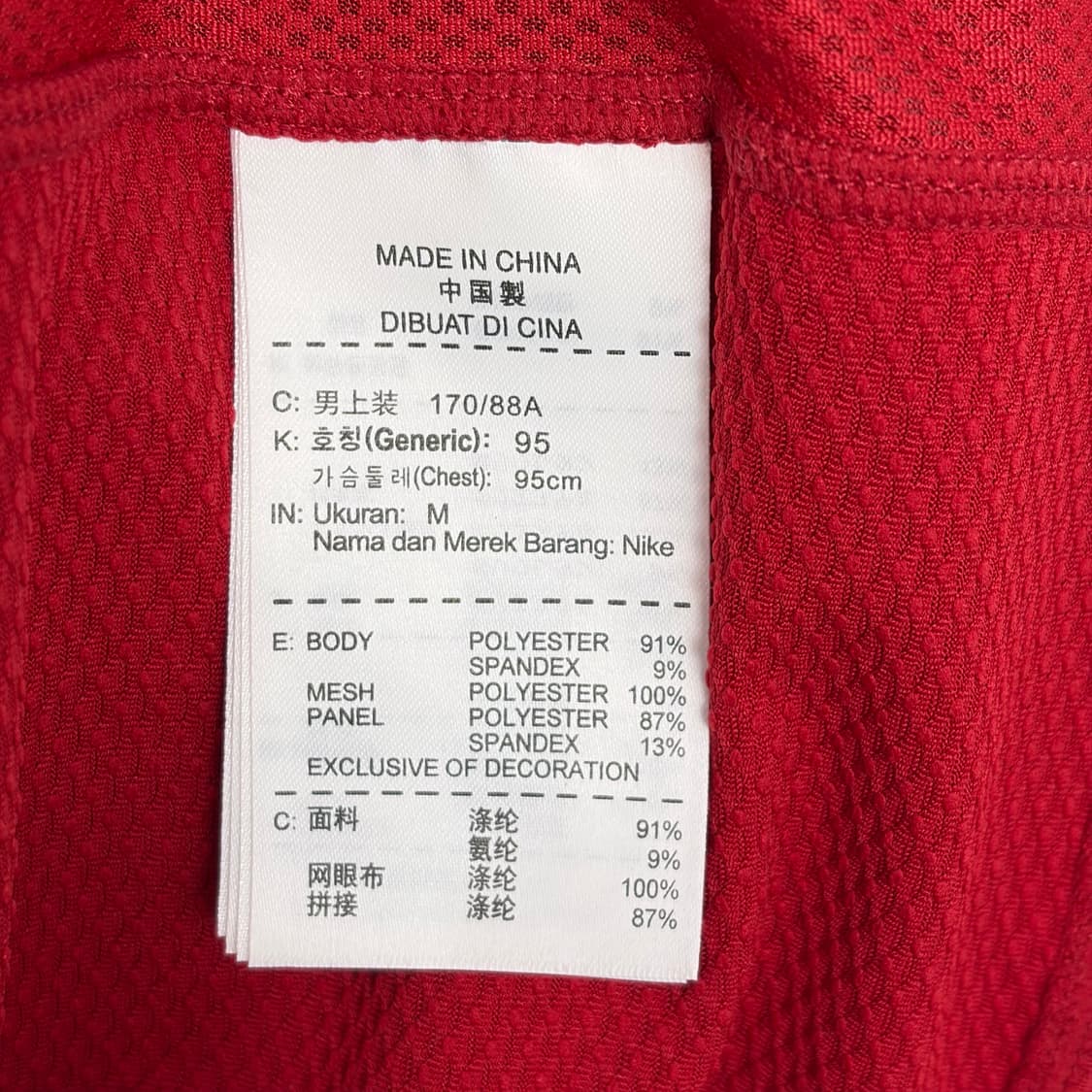 데드스탁 나이키 드라이핏 티셔츠 상품이미지7