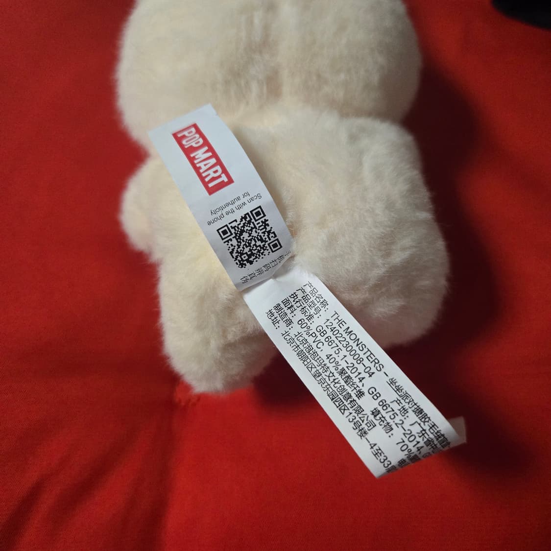 정품)라부부 나랑 같이 놀자 인형 시리즈 시시 키링 상품이미지2