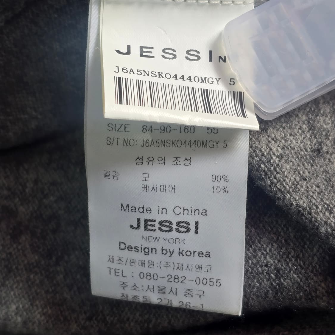 Jessi NY 더블유엠 니트 가디건 그레이 레이스업 상품이미지3